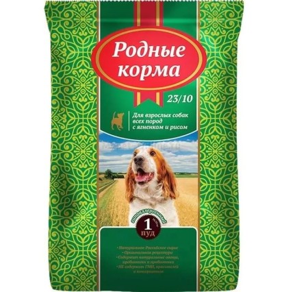 Родные корма сухой корм для взрослых собак всех пород с ягненком 16,38 кг.